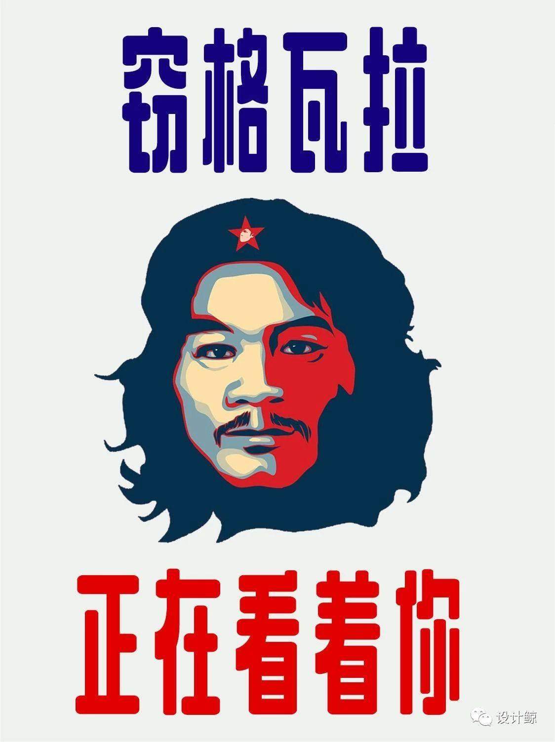 如何用表情包巨头解读苏联式海报设计