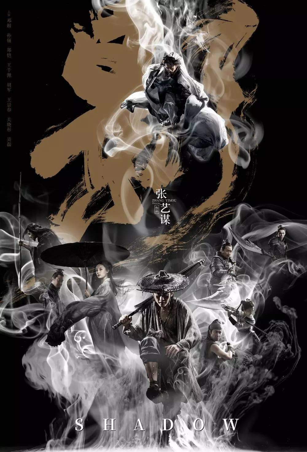 北林录取通知书、隈研吾个展 | 今天有啥好设计