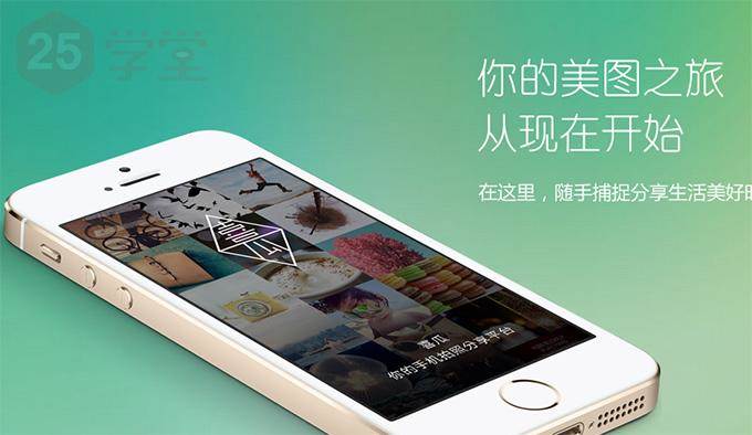喜瓜APP