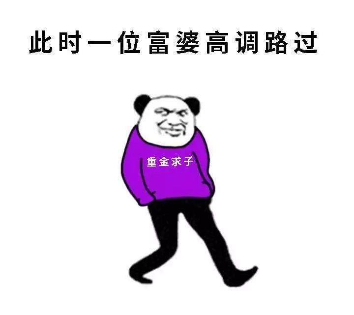 如何提高“重金求子”广告的“传达率”？