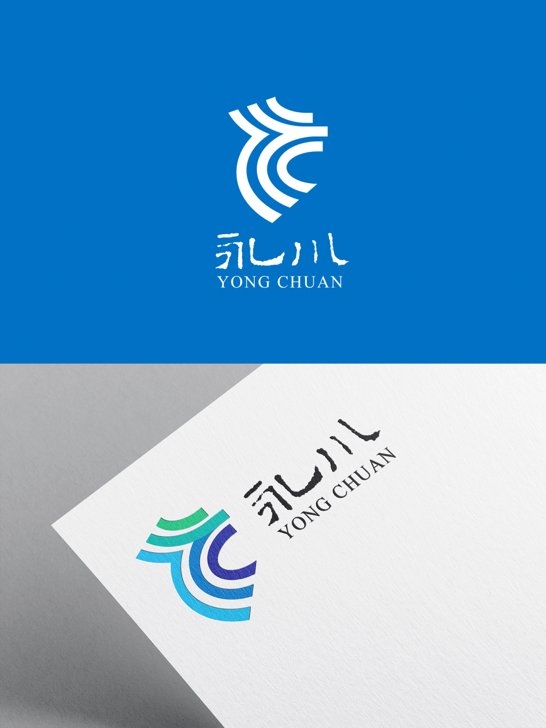 NKIbiH-20231118