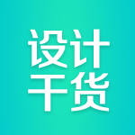 用户体验设计之《用户界面设计的20条准则》