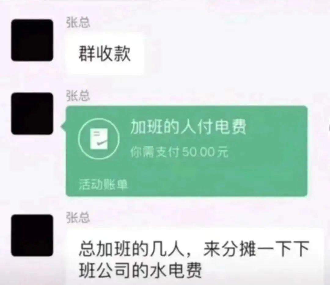 fEWEKn-20231125