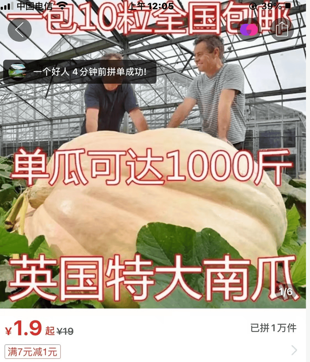 hFHEYq-20231103