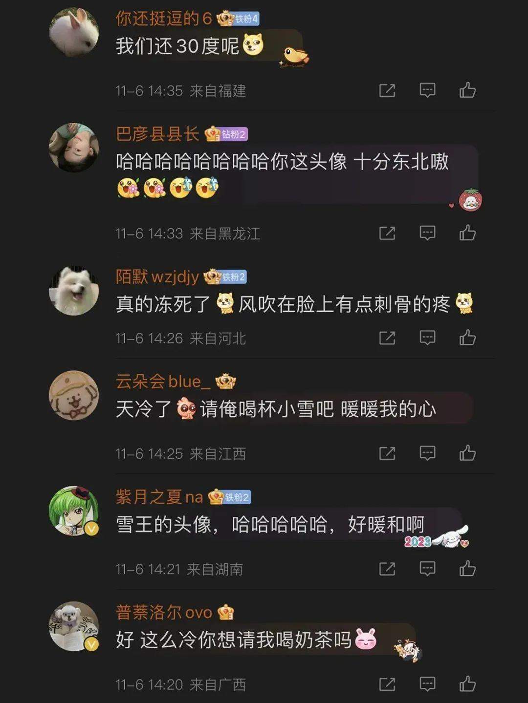 iEq3GG-20231109