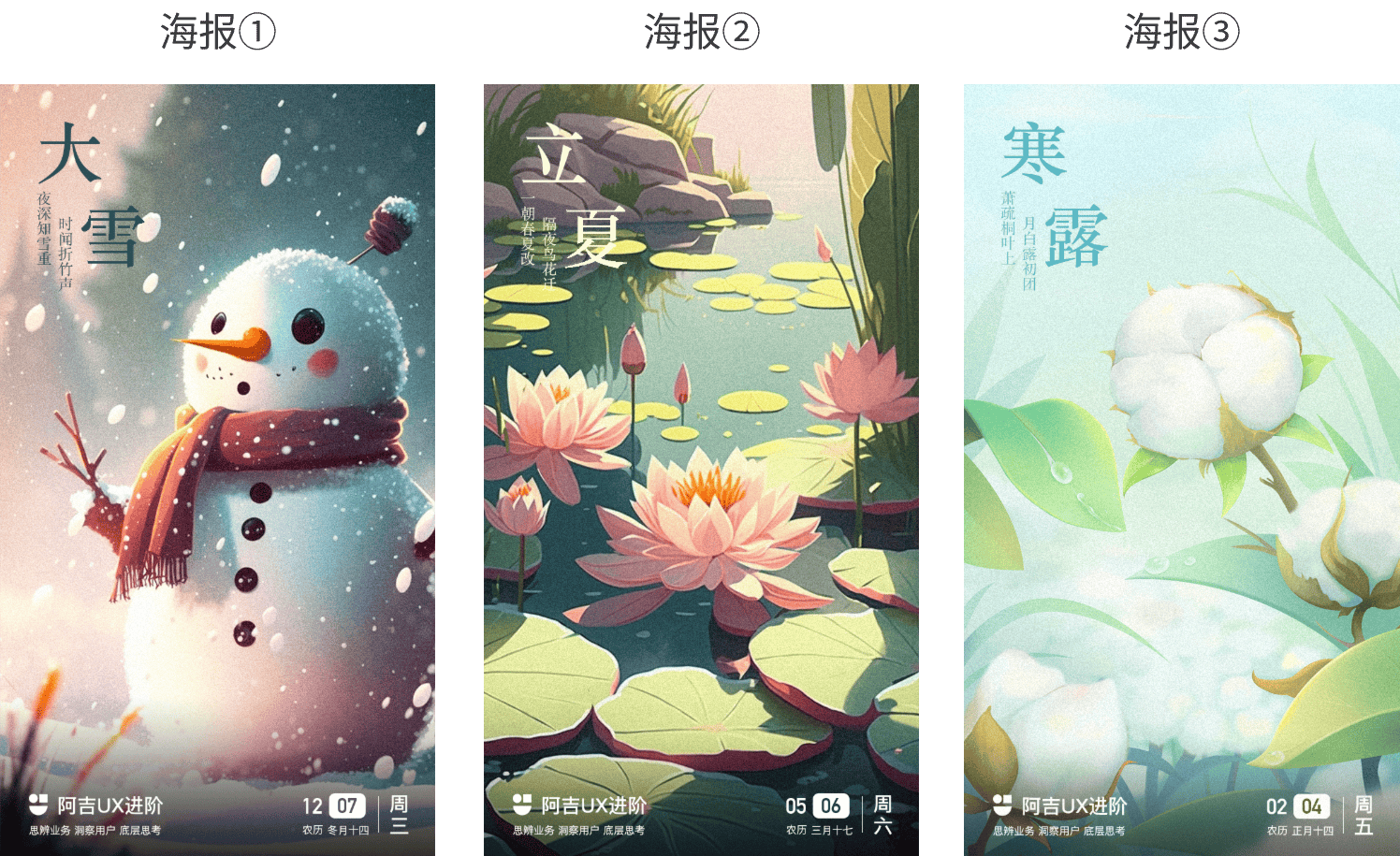 AI + Design，设计师真的会被取代吗？