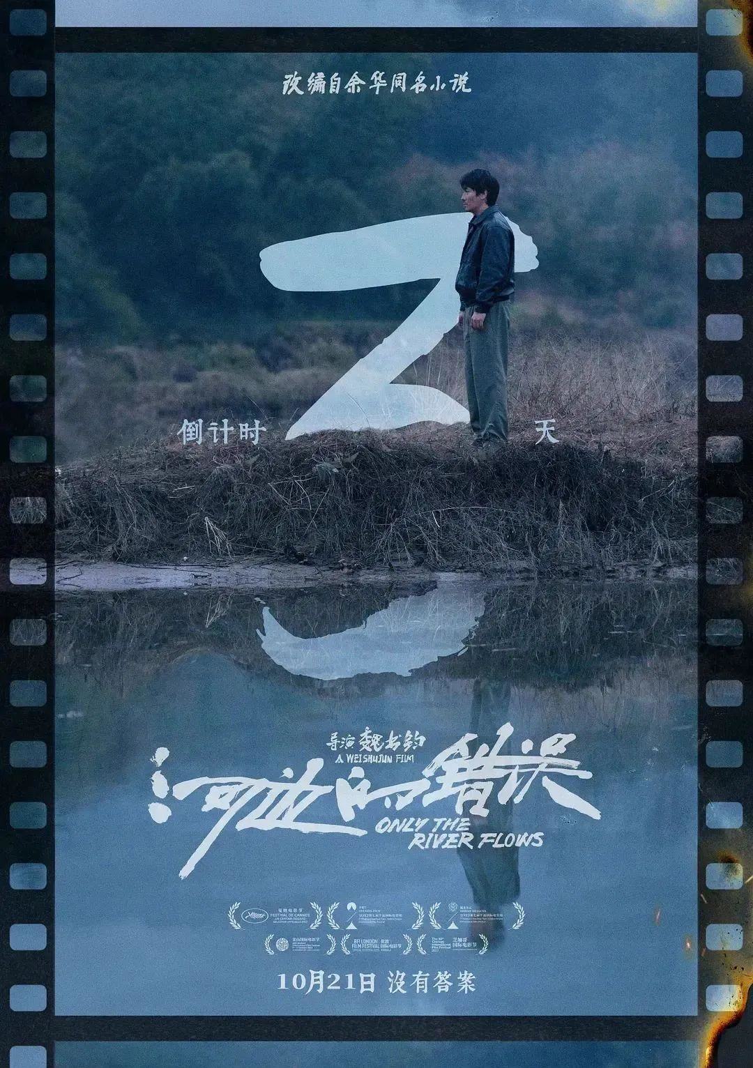 x5JJis-20231107