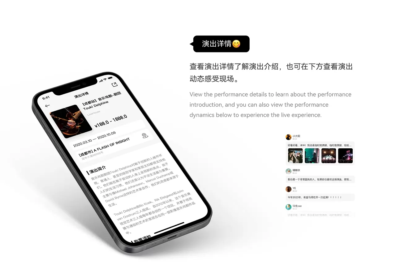 入场