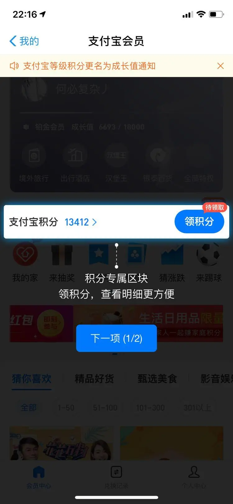 不懂尼尔森十大原则?那还不算交互设计师 不懂尼尔森十大原则?那还不算交互设计师
