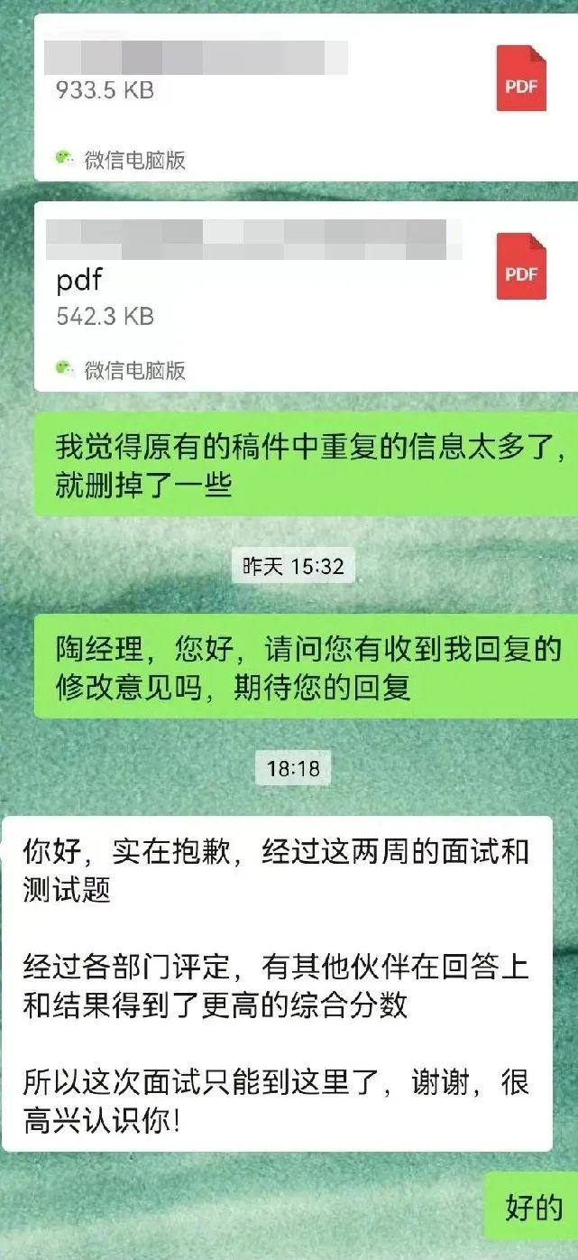 76aiqO-20231231