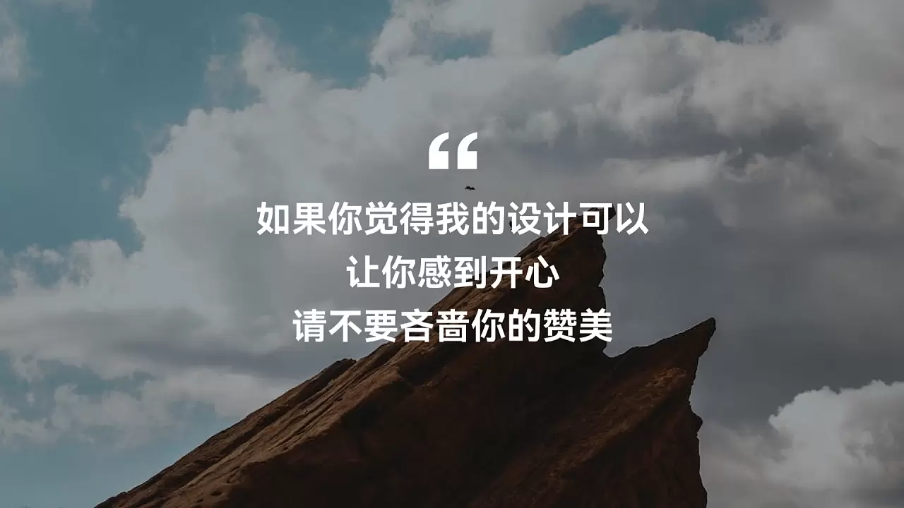 “ZERO”品牌设计
