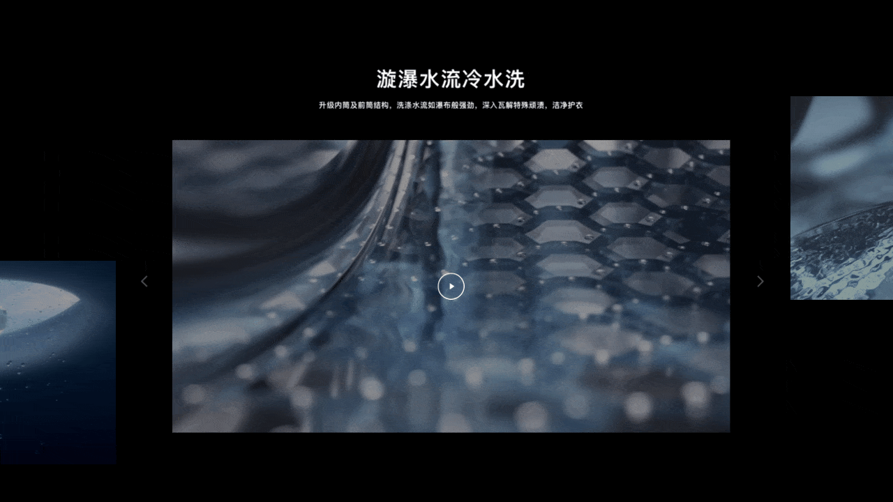 品牌官网2021小天鹅官网重构复盘