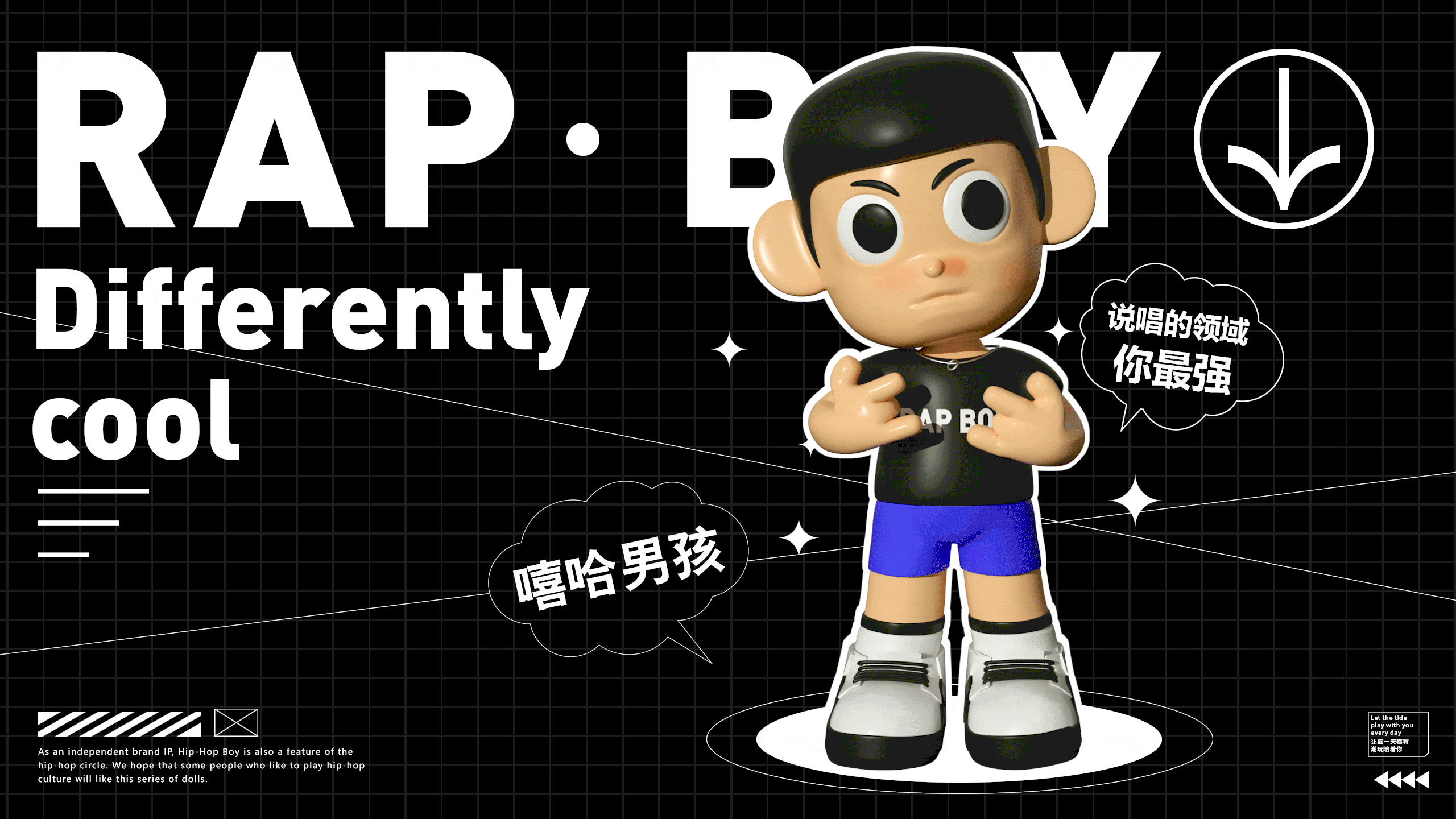 【RAP BOY】 IP设计