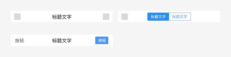 1567475323935768.jpg 25xt-设计规范ui kit-11.jpg