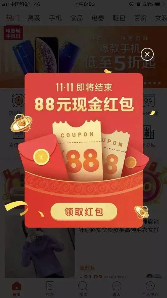 不懂尼尔森十大原则?那还不算交互设计师 不懂尼尔森十大原则?那还不算交互设计师