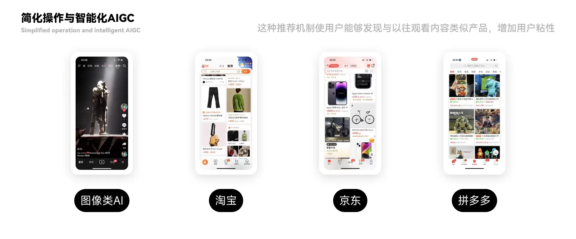 “AIGC的触摸”如何赋予UI设计新生命