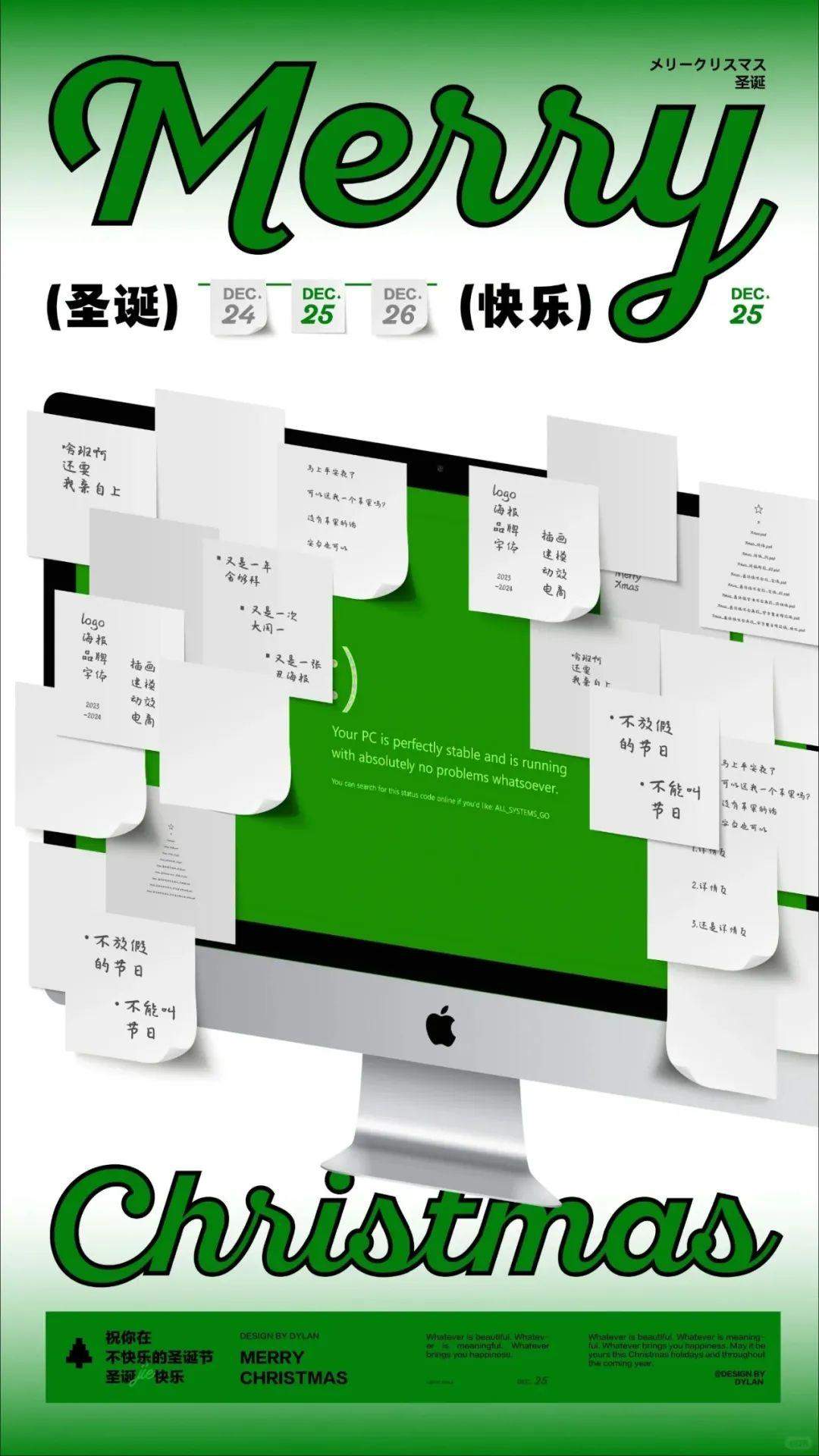 GDGuuV-20231221