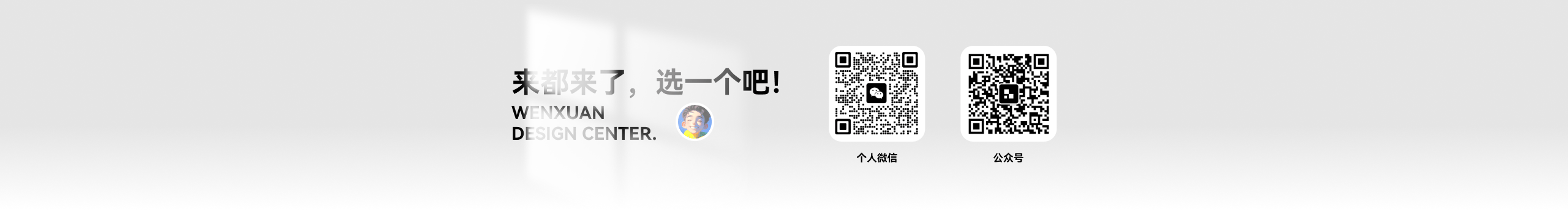 文轩没有大脑袋 封面