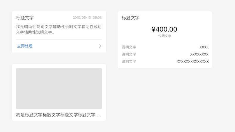 1567475319738779.jpg 25xt-设计规范ui kit-10.jpg
