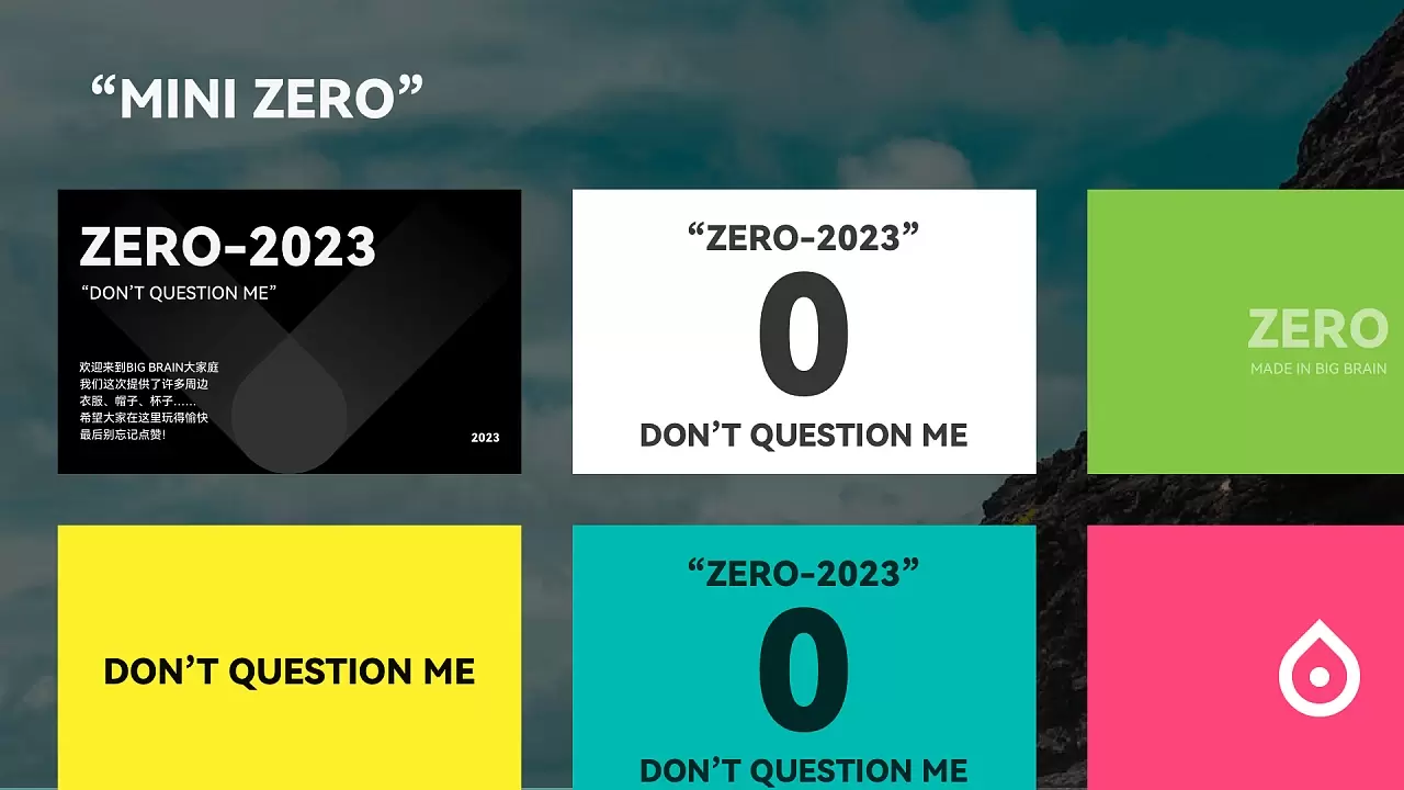 “ZERO”品牌设计