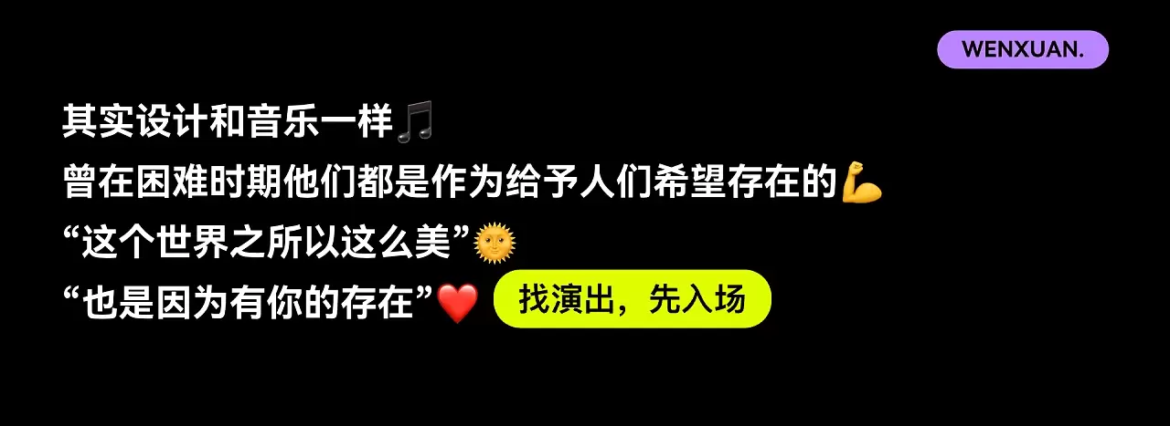 入场