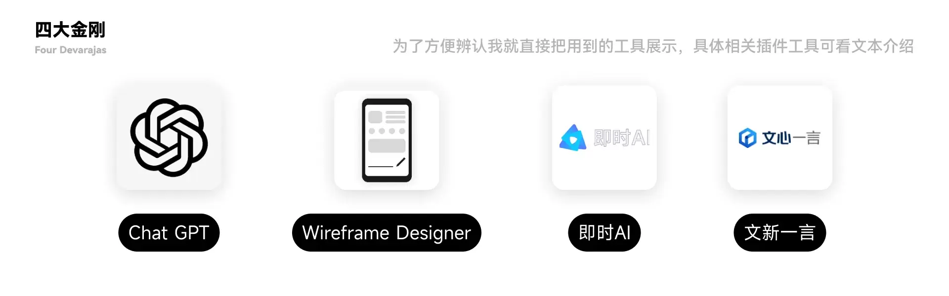 “AIGC的触摸”如何赋予UI设计新生命