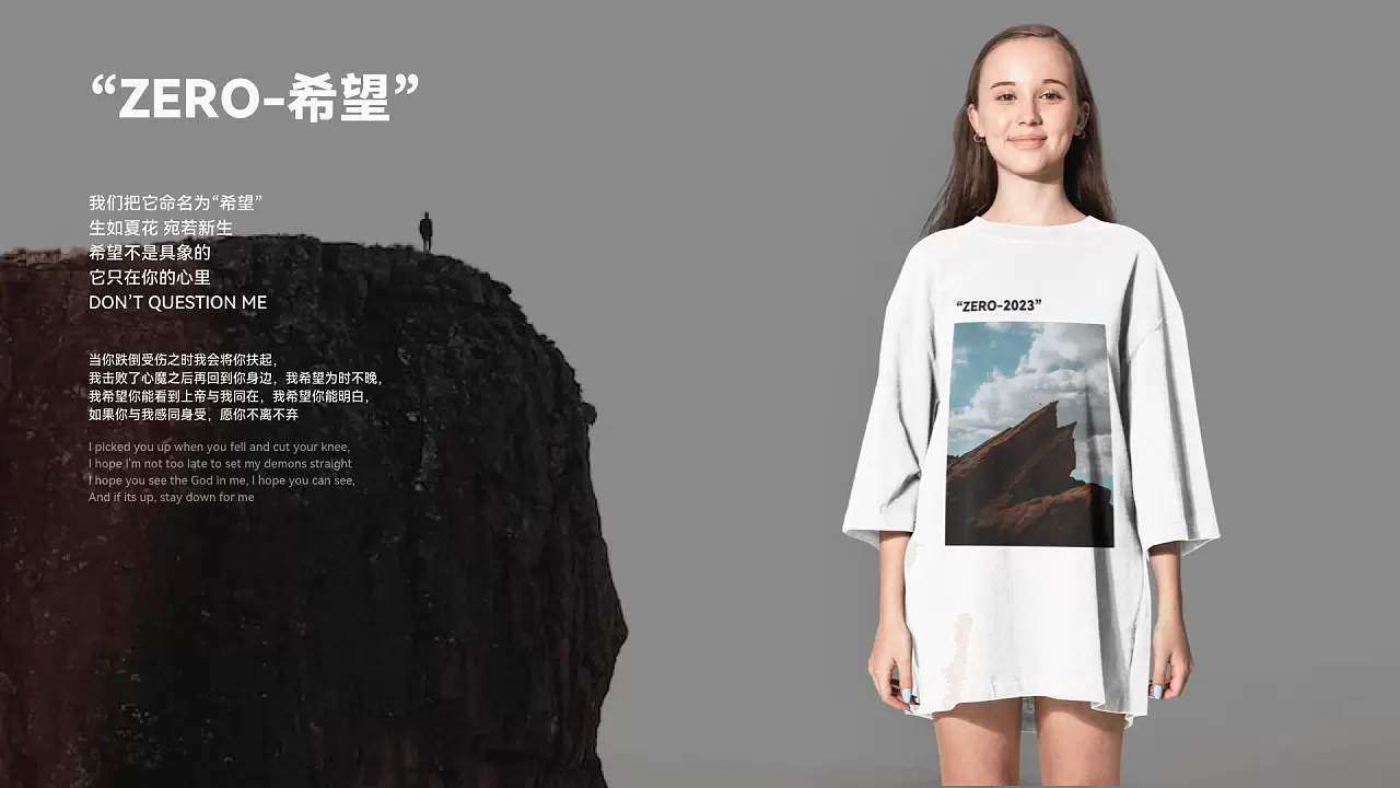 “ZERO”品牌设计