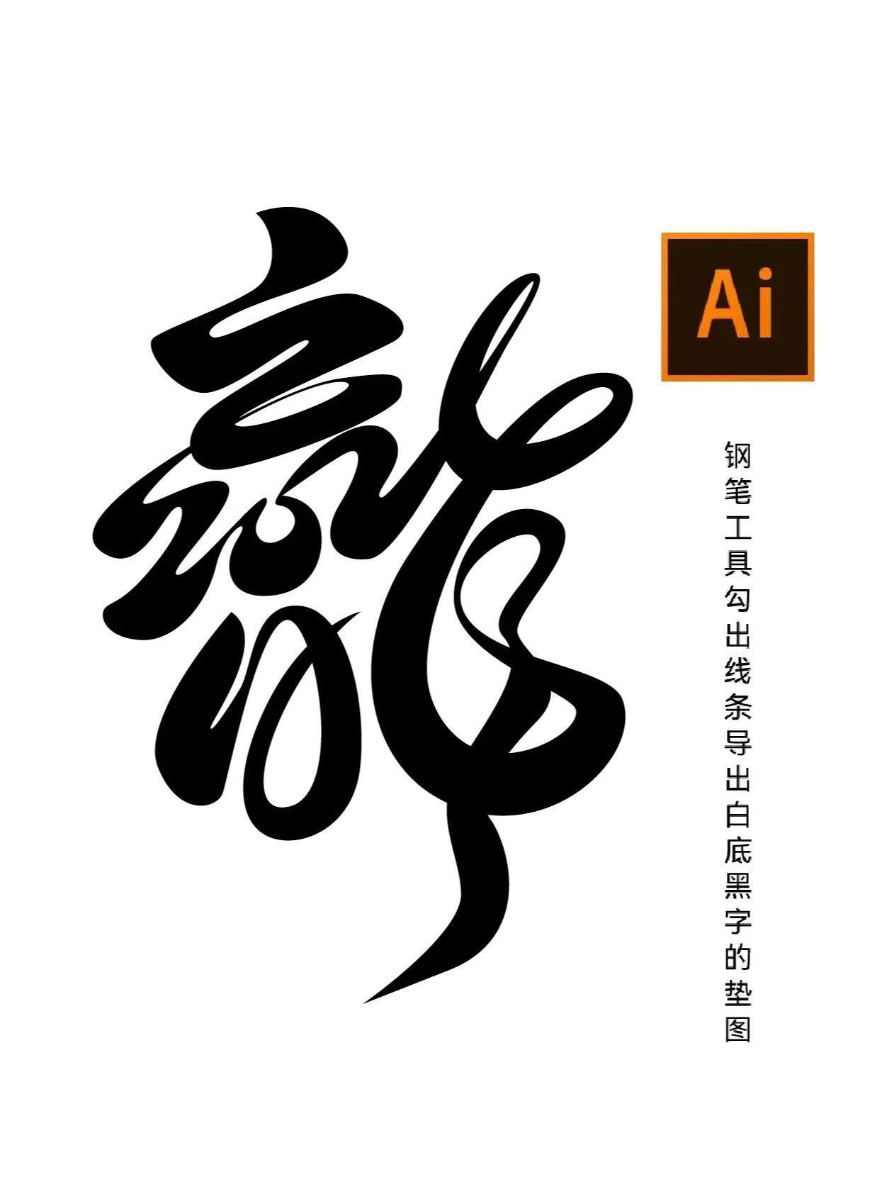 龙年新春一起双赢！龙年新春海报！（AIGC)