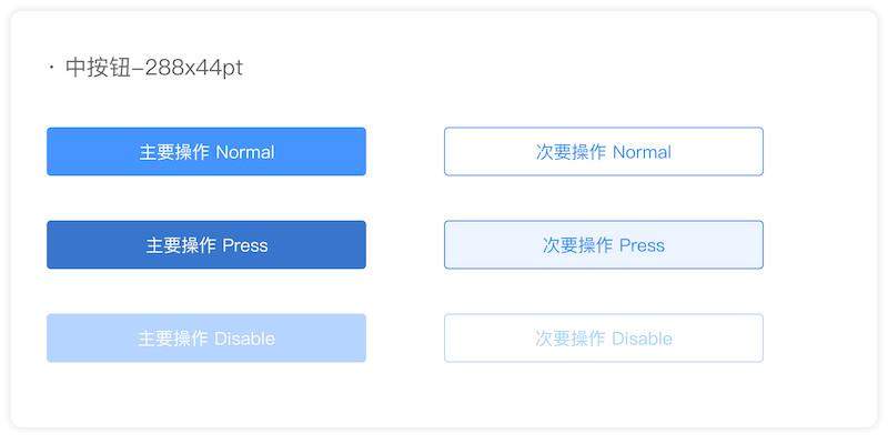 1567475288420153.jpg 25xt-设计规范ui kit-4.jpg