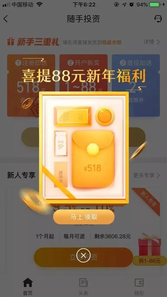 不懂尼尔森十大原则?那还不算交互设计师 不懂尼尔森十大原则?那还不算交互设计师
