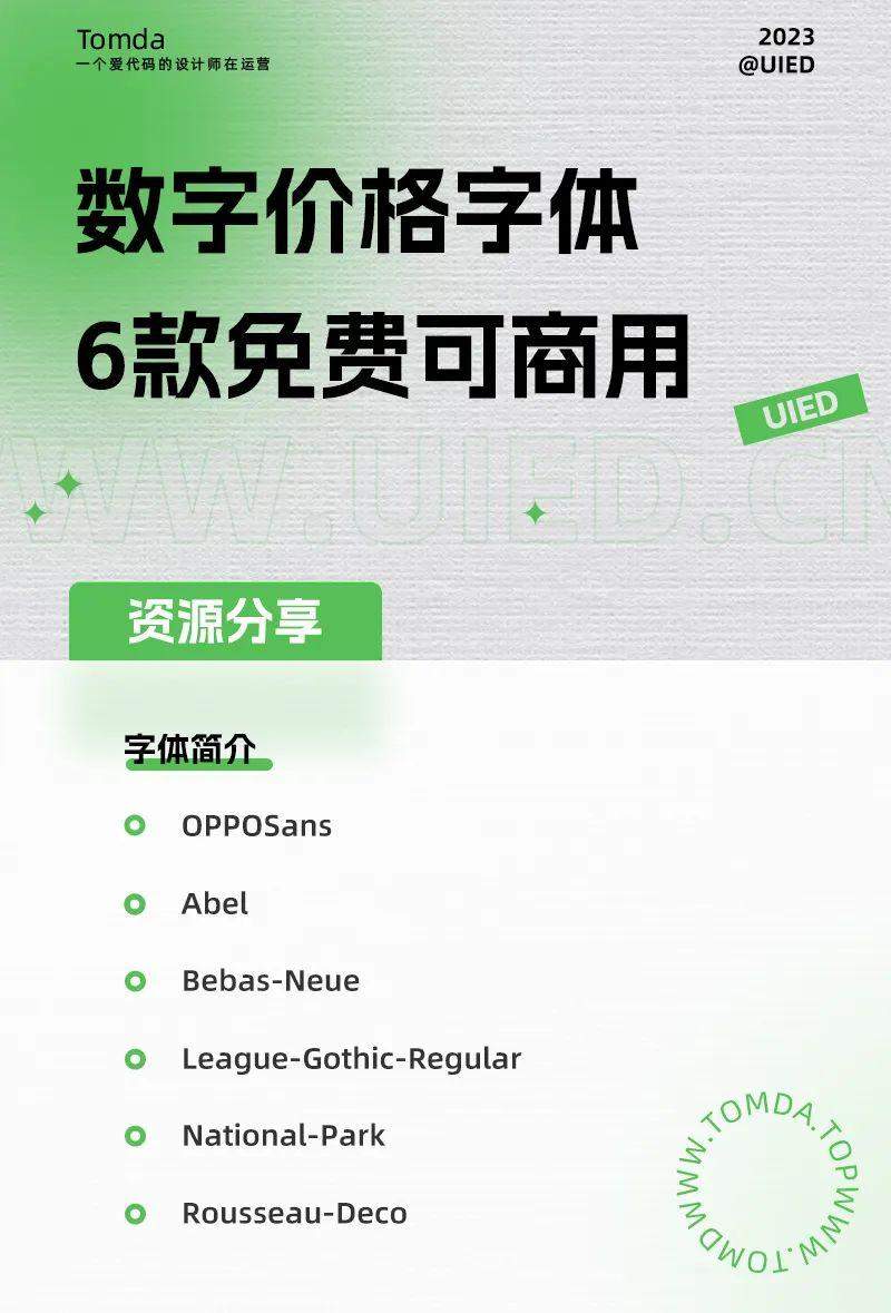 IipbEK-20231204
