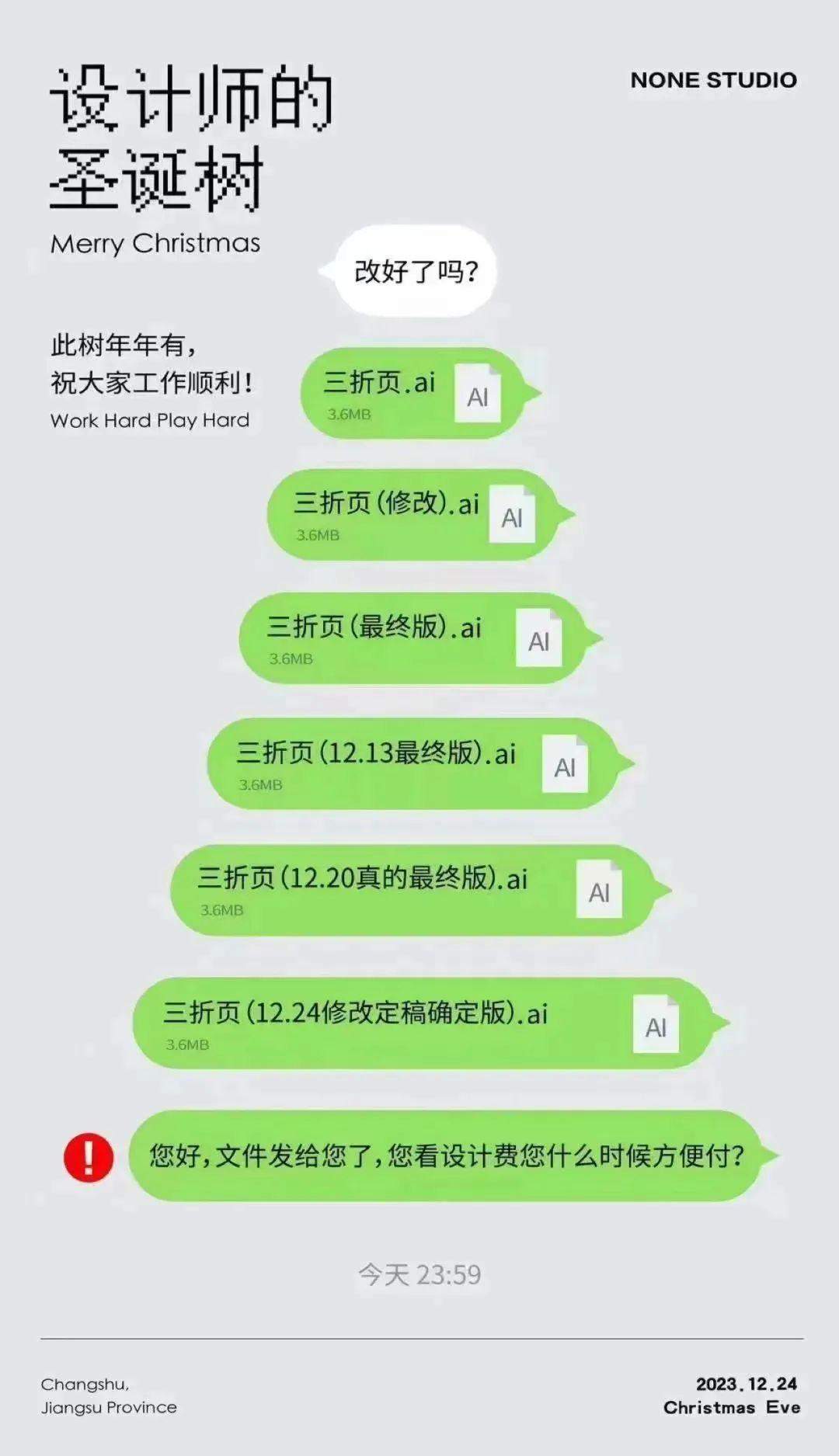 L9iuXB-20231221