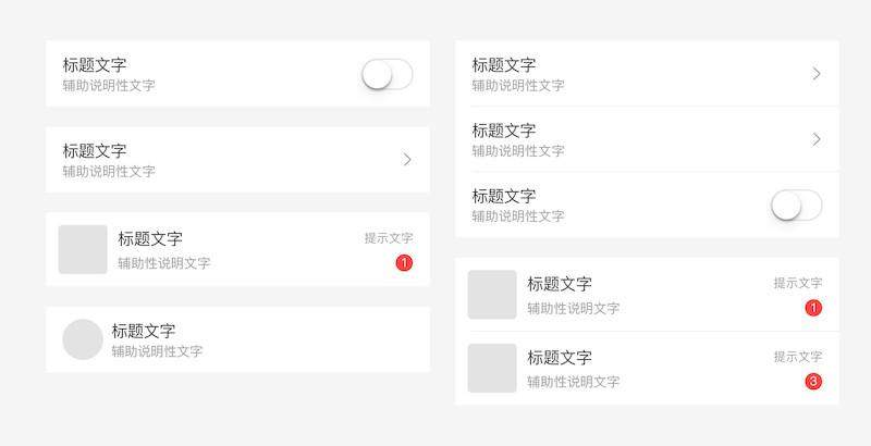 1567475311268997.jpg 25xt-设计规范ui kit-8.jpg