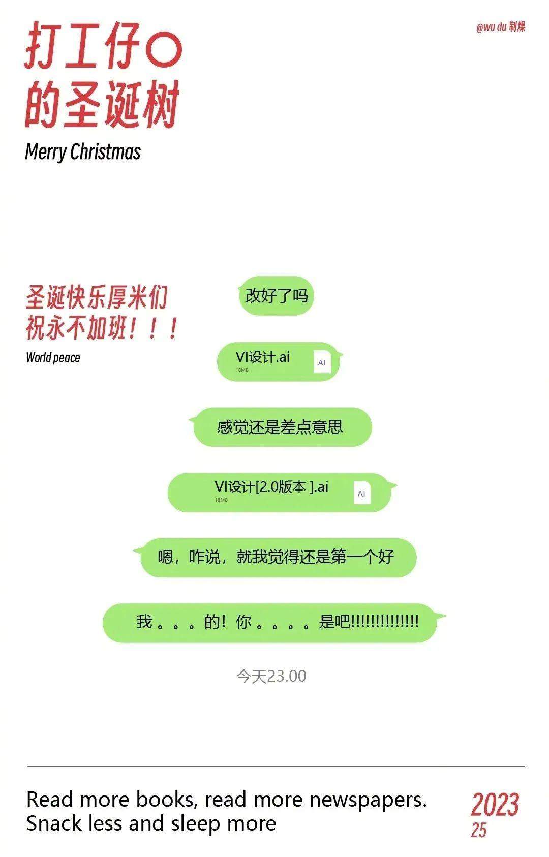 M3v56I-20231221