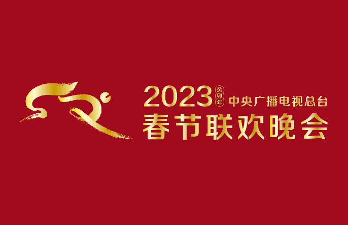 NIdsFq-20231202