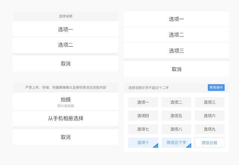 1567475337896602.jpg 25xt-设计规范ui kit-14.jpg