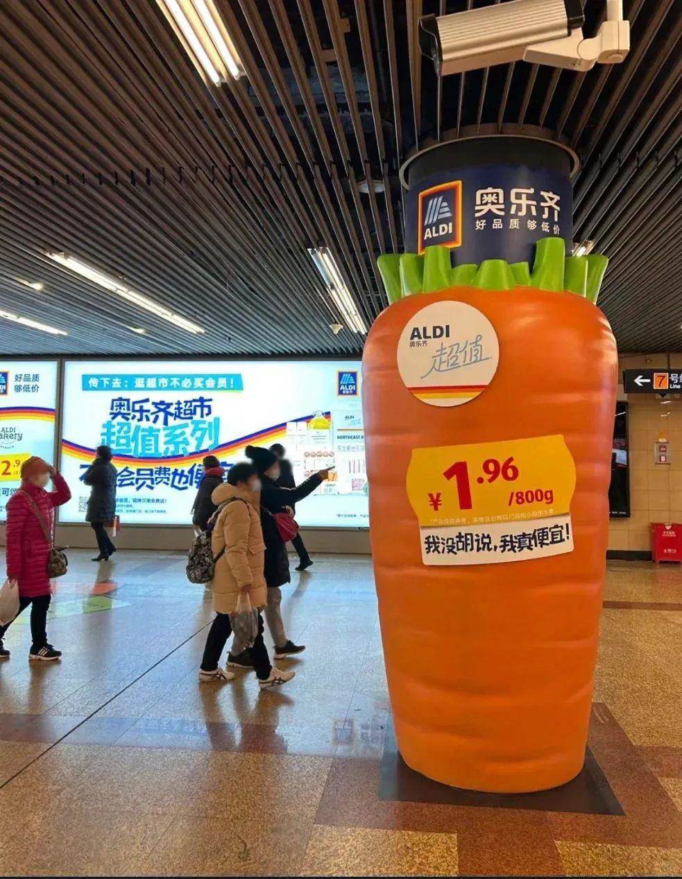 SjEojP-20231229