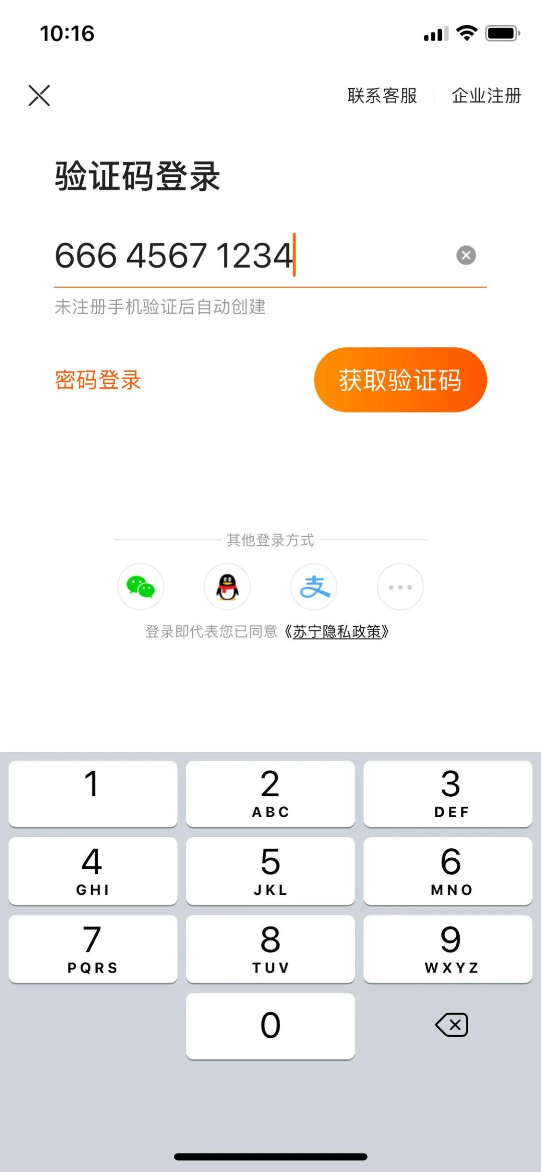 不懂尼尔森十大原则?那还不算交互设计师 不懂尼尔森十大原则?那还不算交互设计师
