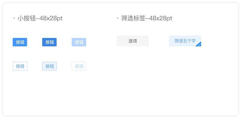 1567475298993230.jpg 25xt-设计规范ui kit-6.jpg