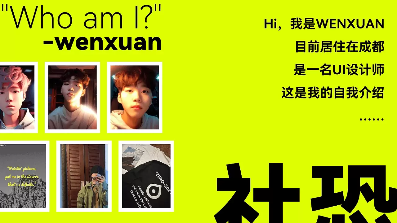 入场