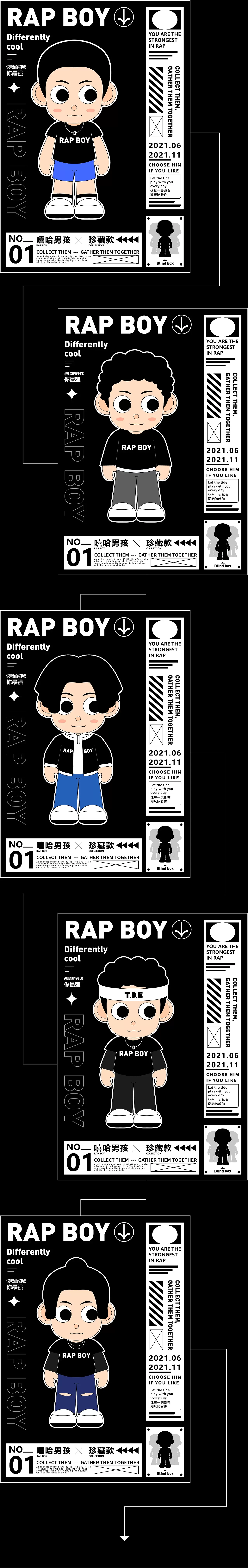 【RAP  BOY】 IP设计