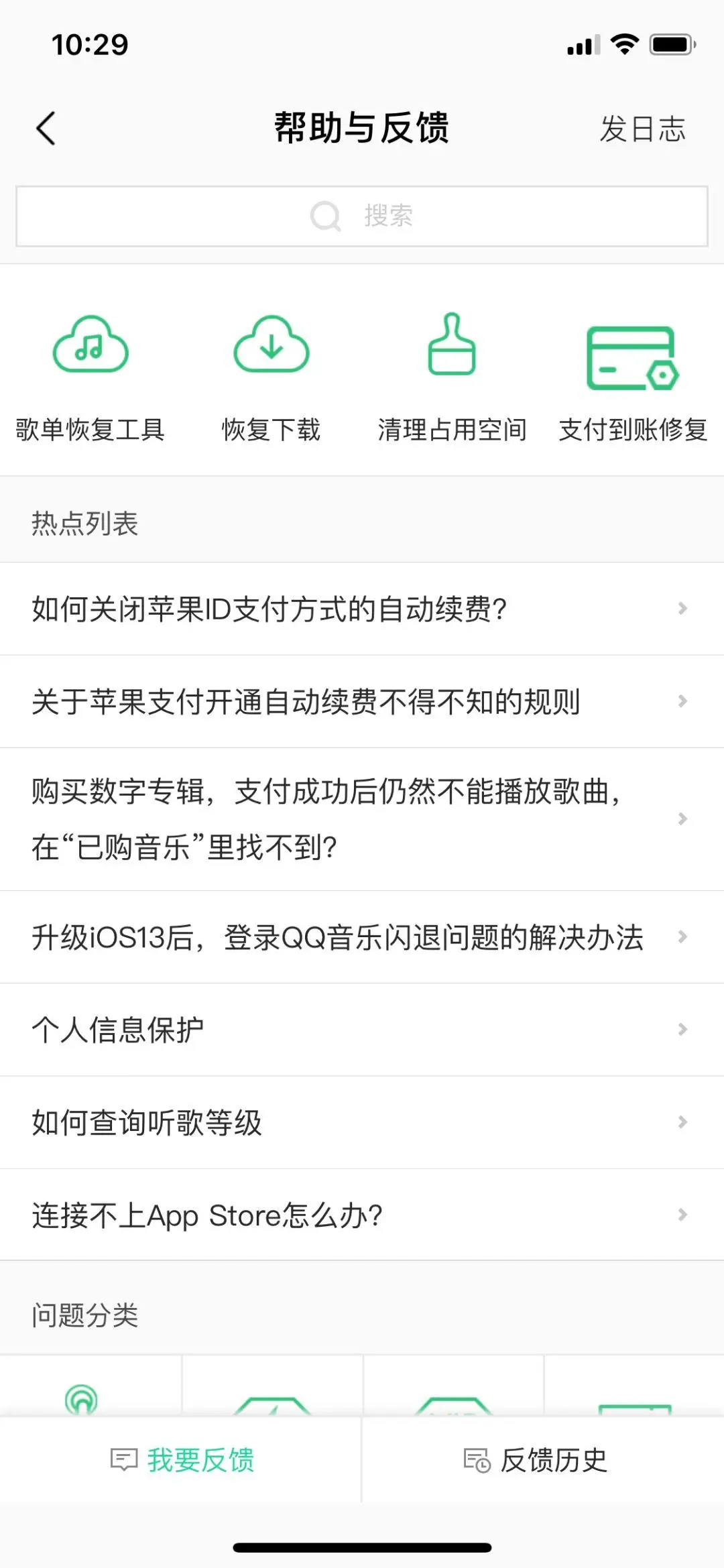 不懂尼尔森十大原则?那还不算交互设计师 不懂尼尔森十大原则?那还不算交互设计师