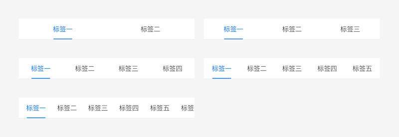 1567475327507853.jpg 25xt-设计规范ui kit-12.jpg