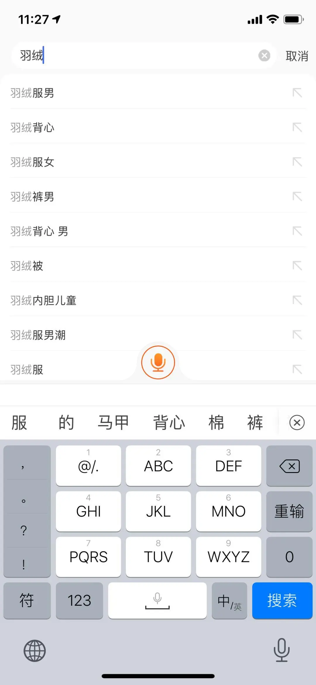 不懂尼尔森十大原则?那还不算交互设计师 不懂尼尔森十大原则?那还不算交互设计师