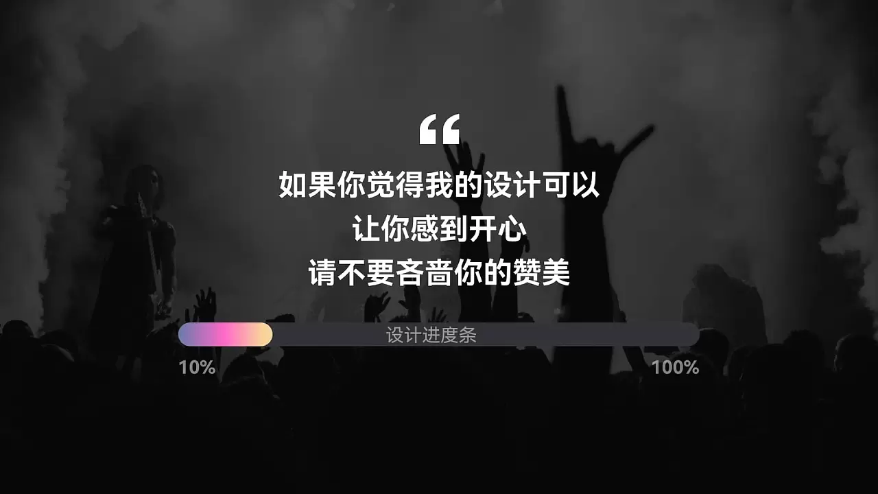 用户界面作品