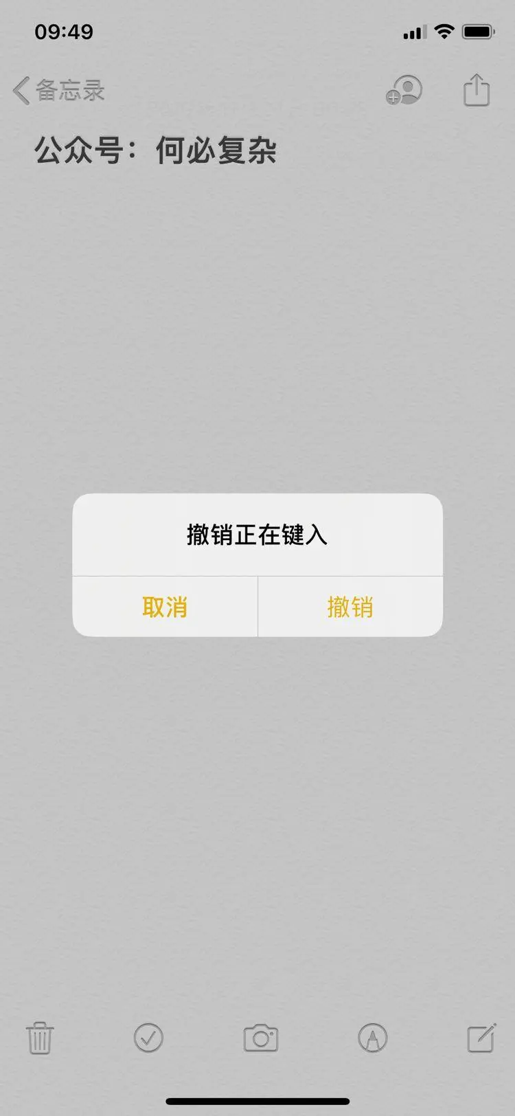 不懂尼尔森十大原则?那还不算交互设计师 不懂尼尔森十大原则?那还不算交互设计师