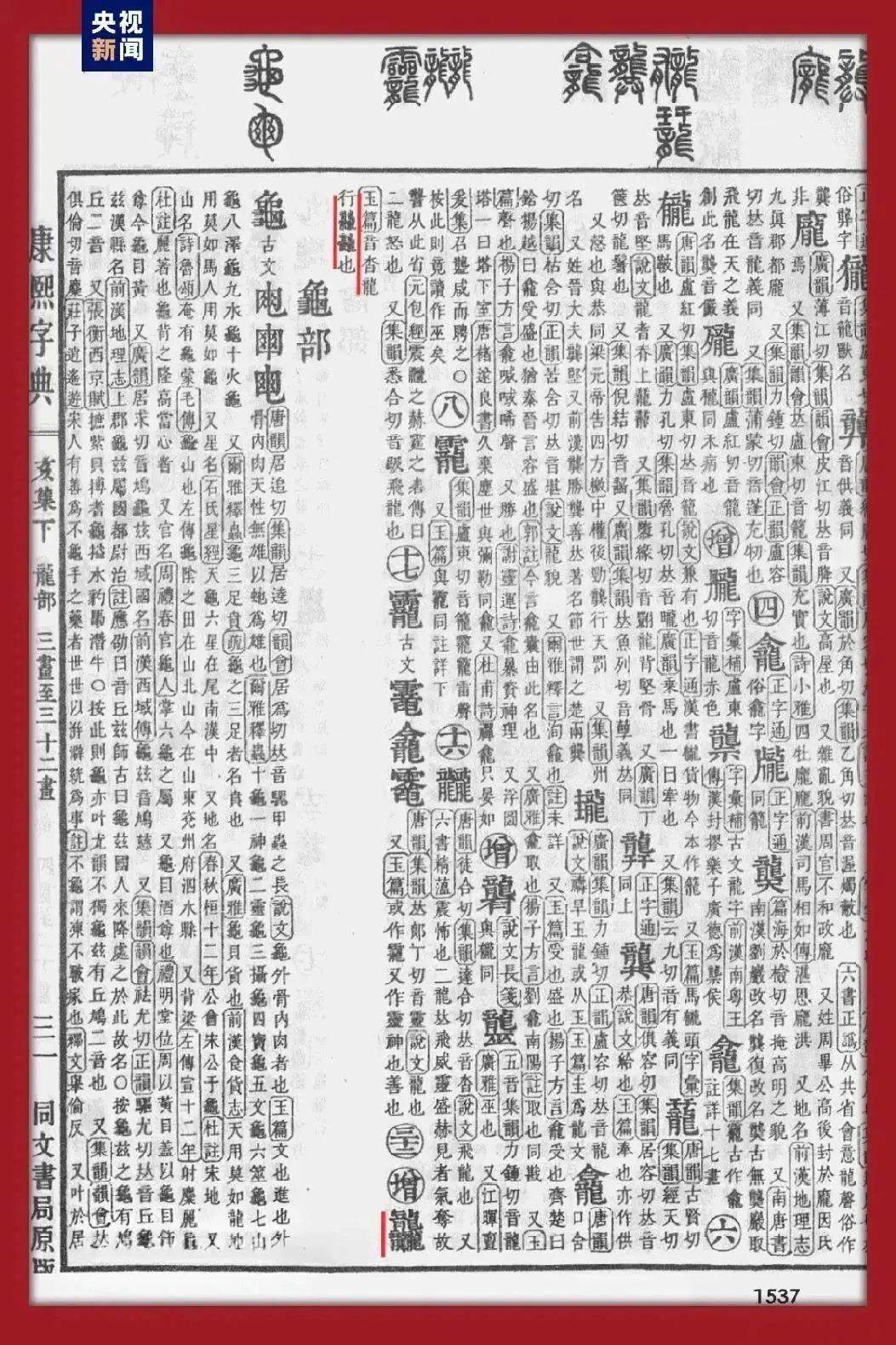 h8Koph-20231202