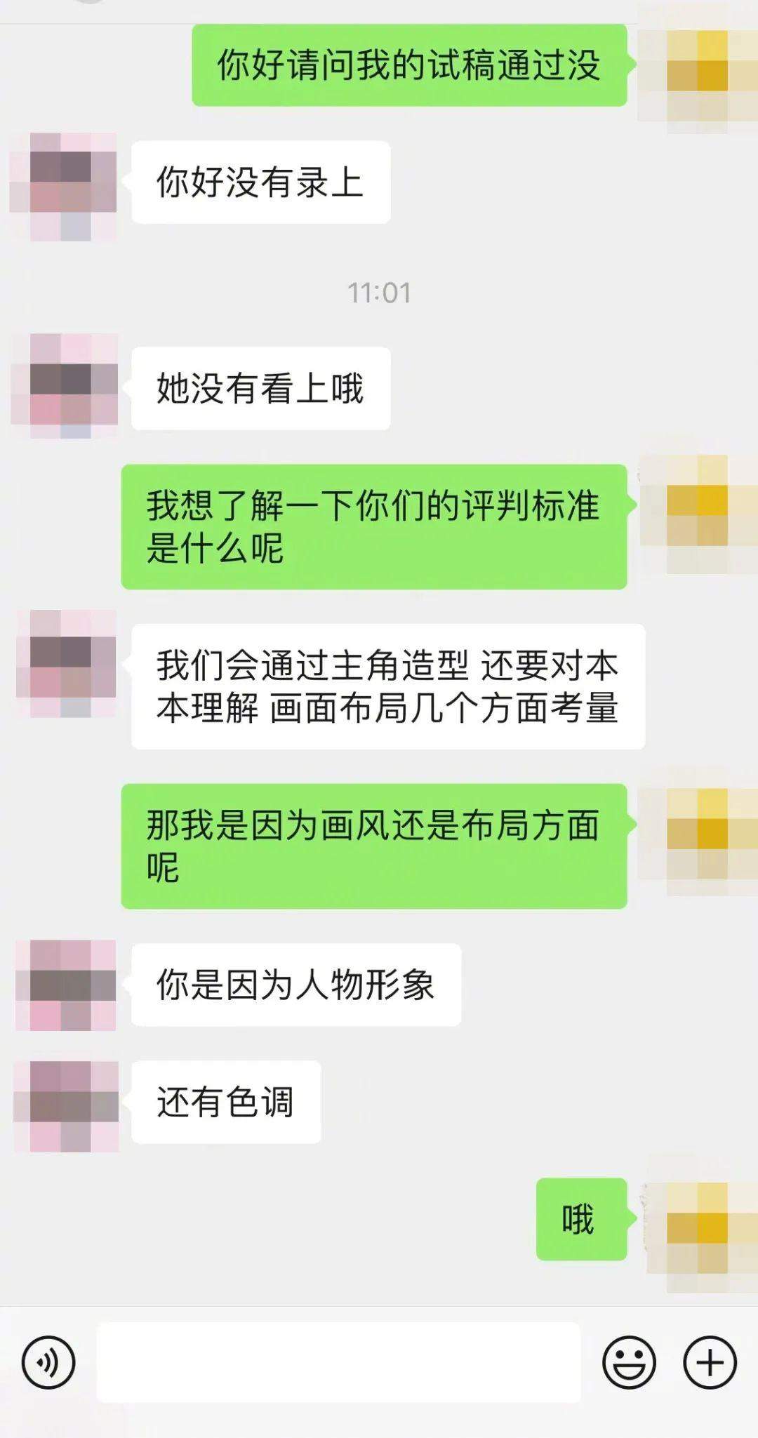 imPl8G-20231231