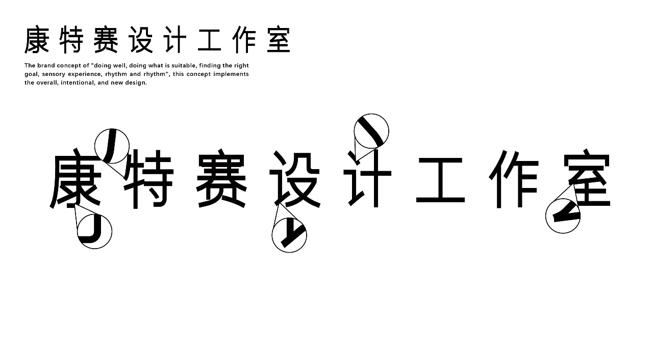 COUNTERSINE# 工作室 | 品牌视觉升级