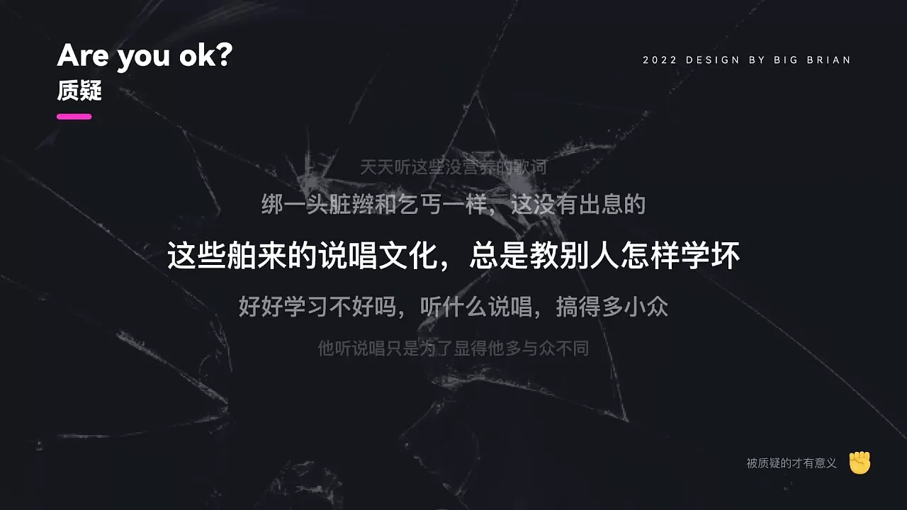 用户界面作品